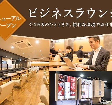Sendai Business Hotel Ngoại thất bức ảnh