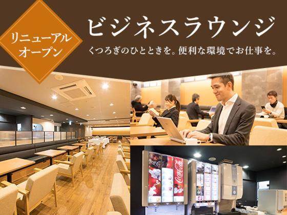 Sendai Business Hotel Ngoại thất bức ảnh